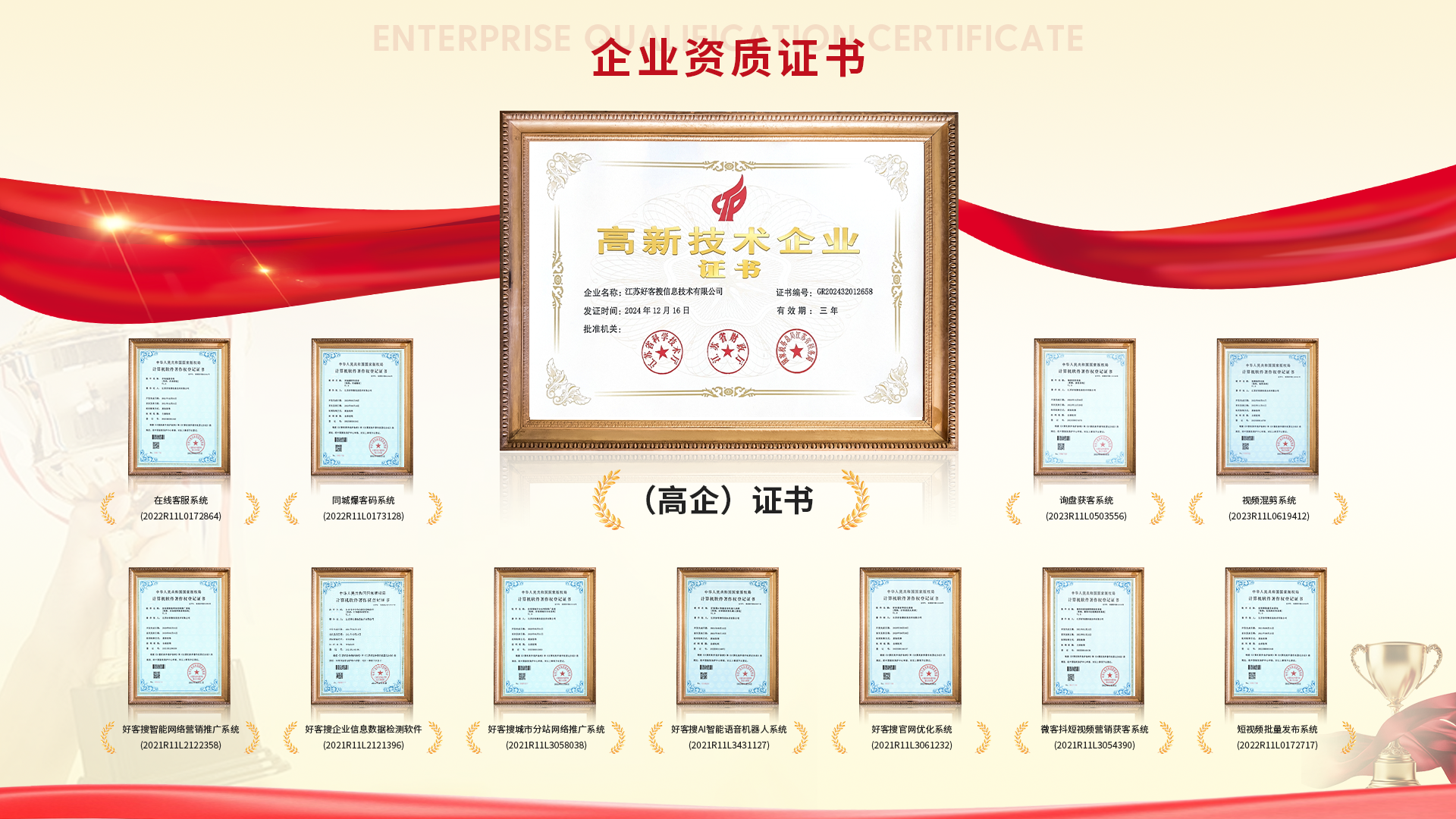 岱岳网站排名收录的几条秘密，很少有人知道
